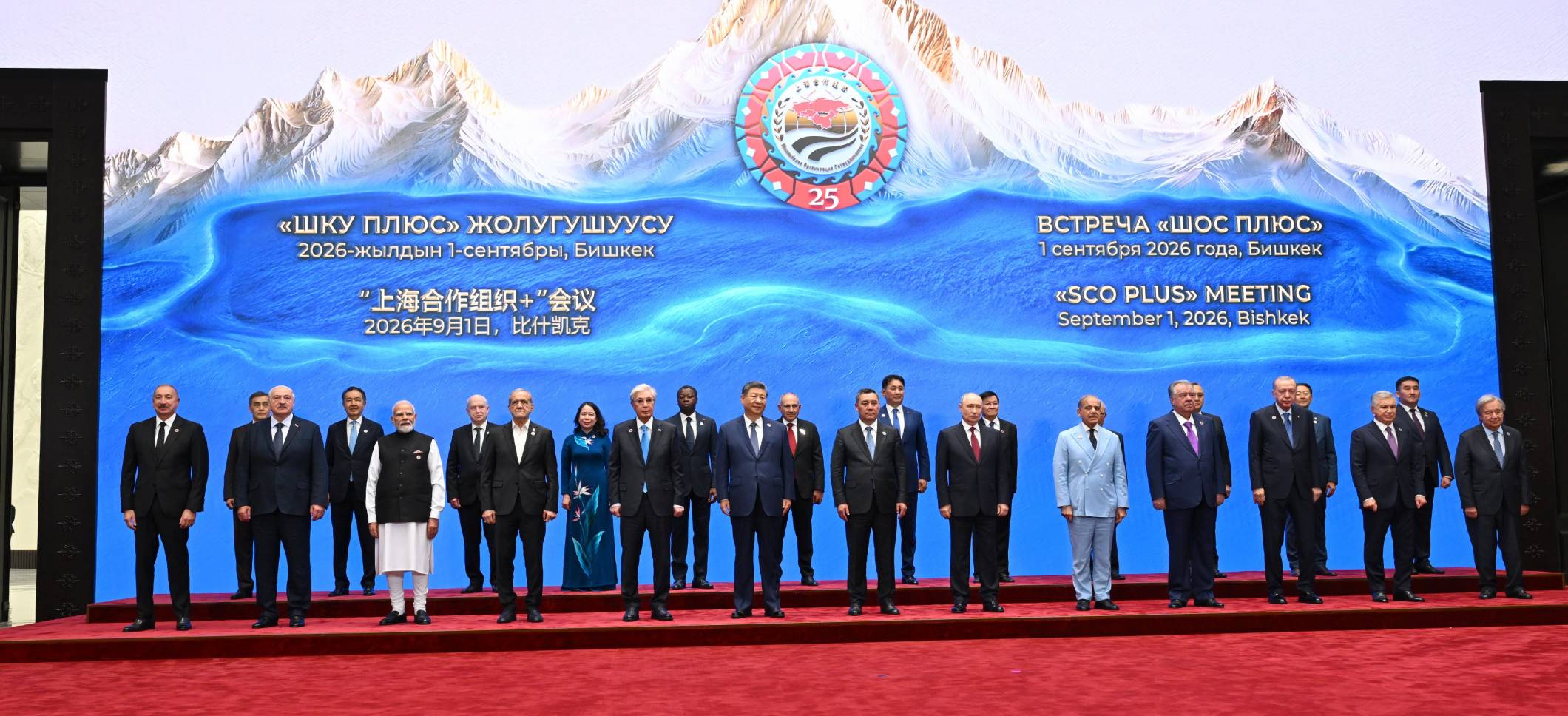 Ilham Aliyev addressed SCO Plus format meeting