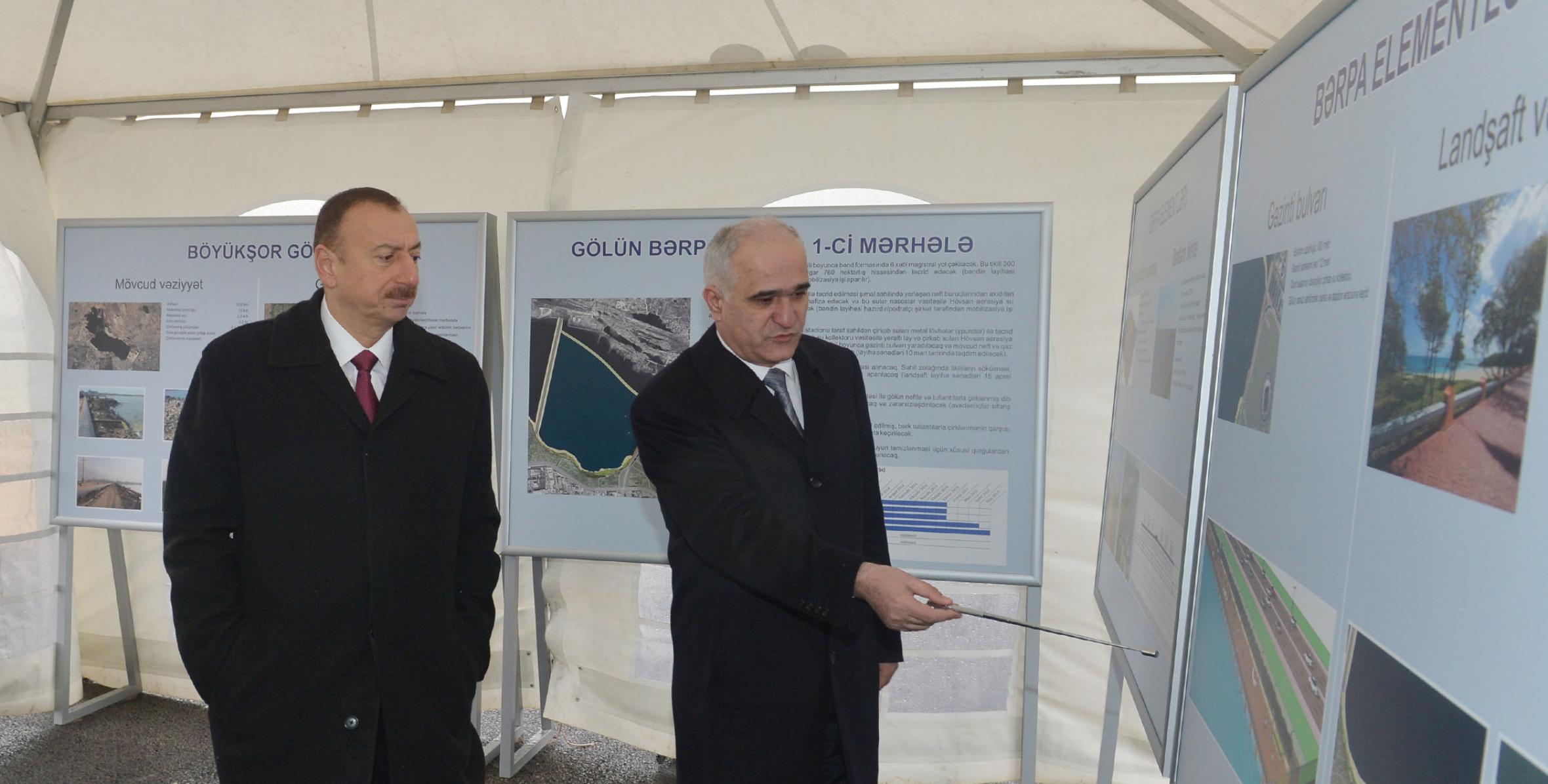 Ильхам Алиев ознакомился с ходом работ, проводимых в направлении улучшения экологического  состояния озера Беюкшор и прилегающей территории