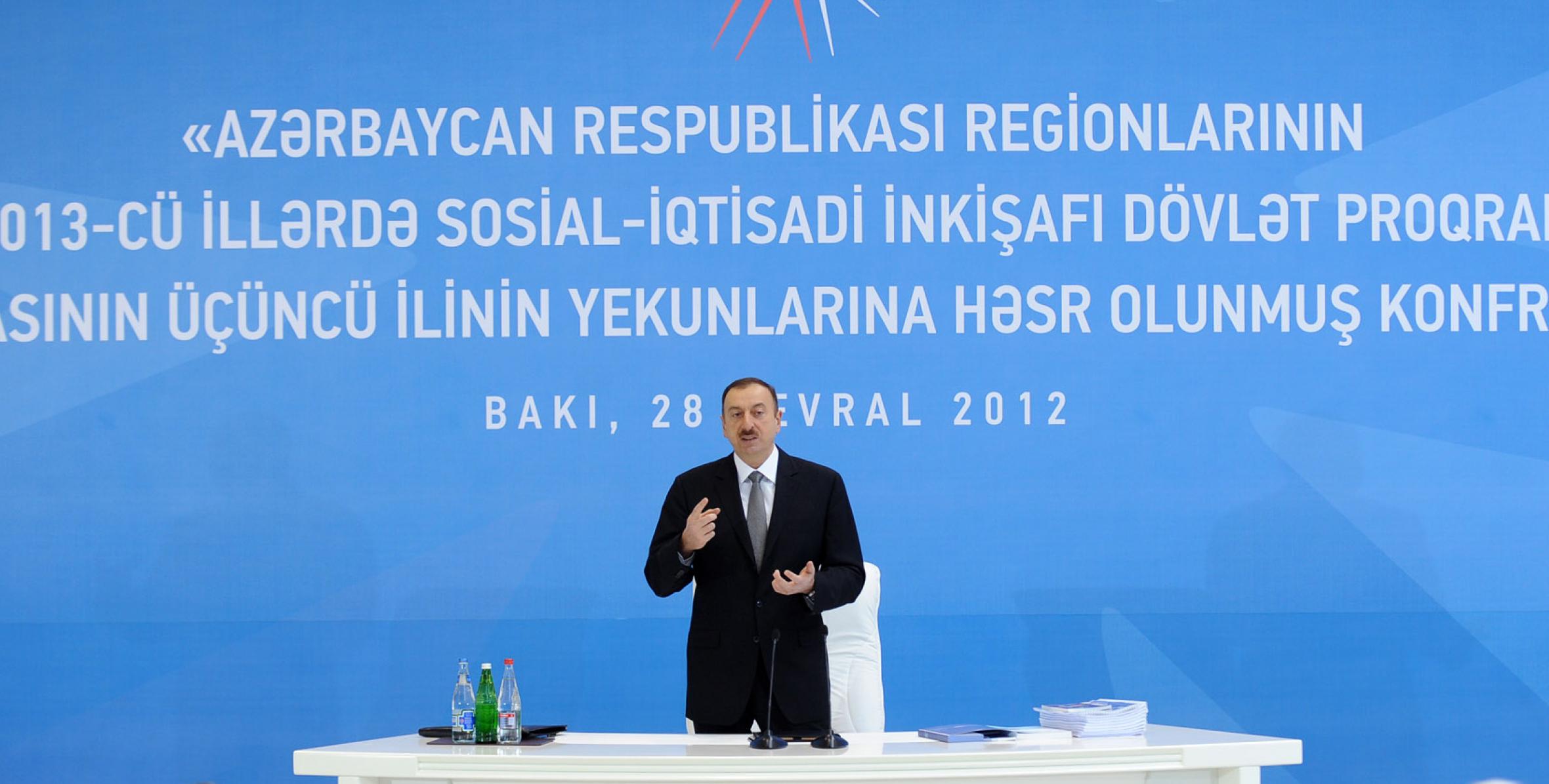 Ильхам Алиев принял участие в конференции