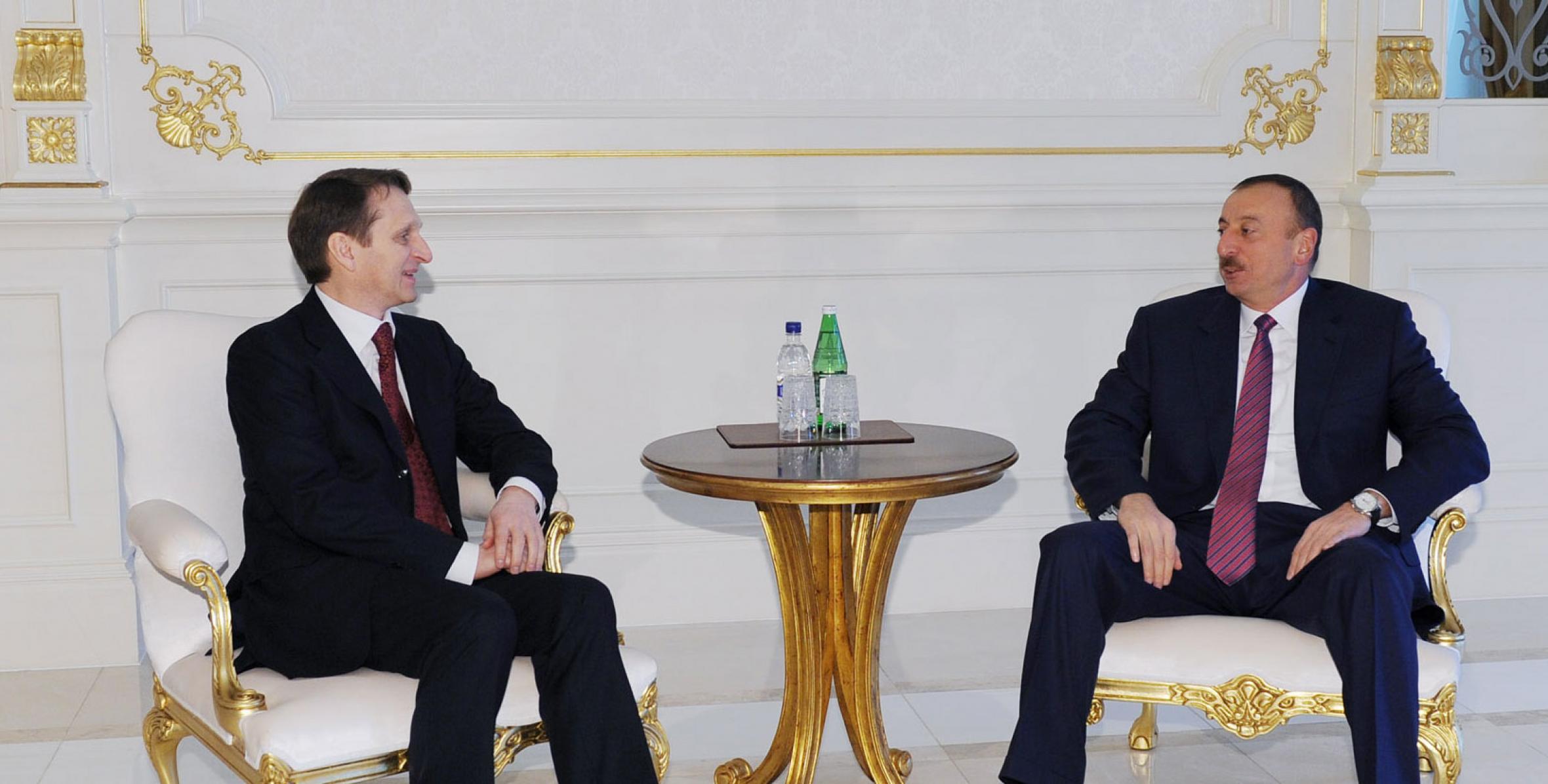 Ильхам Алиев принял руководителя Администрации Президента Российской Федерации Сергея Нарышкина