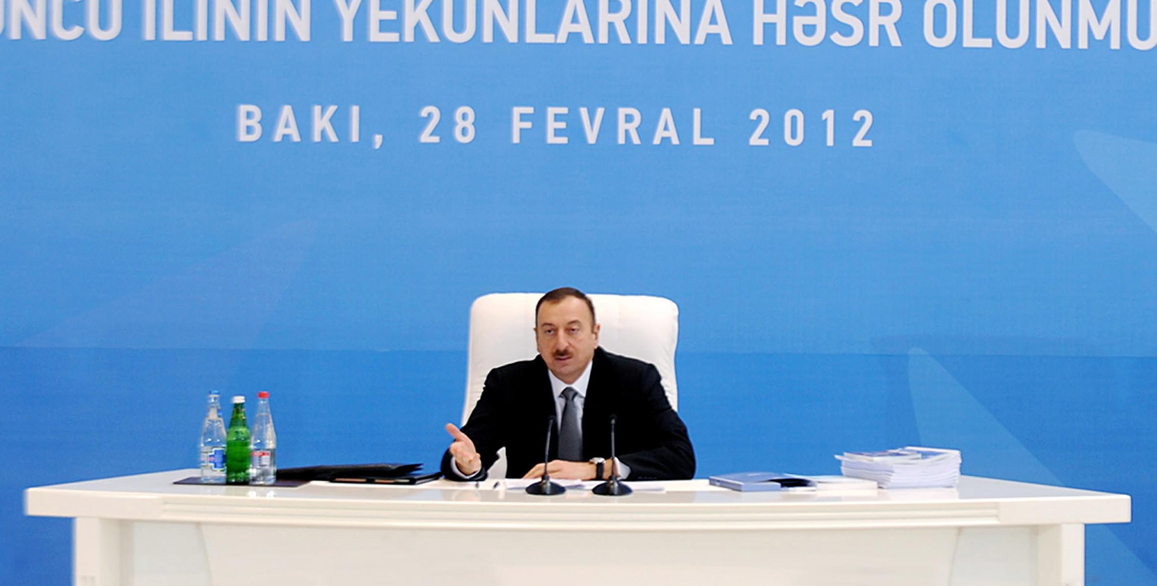Заключительная речь Ильхама Алиева на конференции, посвященной итогам третьего года реализации «Государственной программы социально-экономического развития регионов Азербайджанской Республики в 2009-2013 годах»