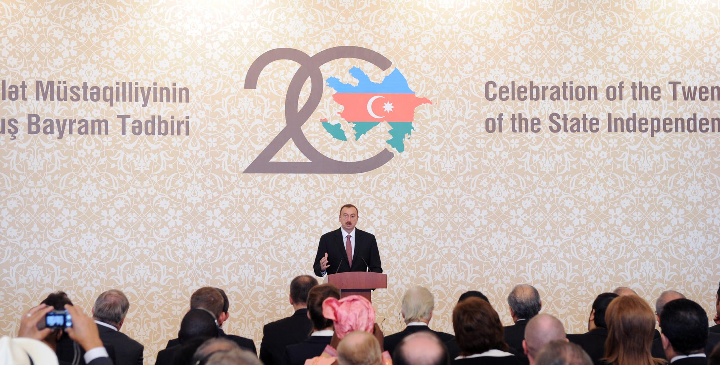 Речь Ильхама Алиева на открытии международного праздничного мероприятия, посвященное 20-й годовщине государственной независимости Азербайджанской Республики