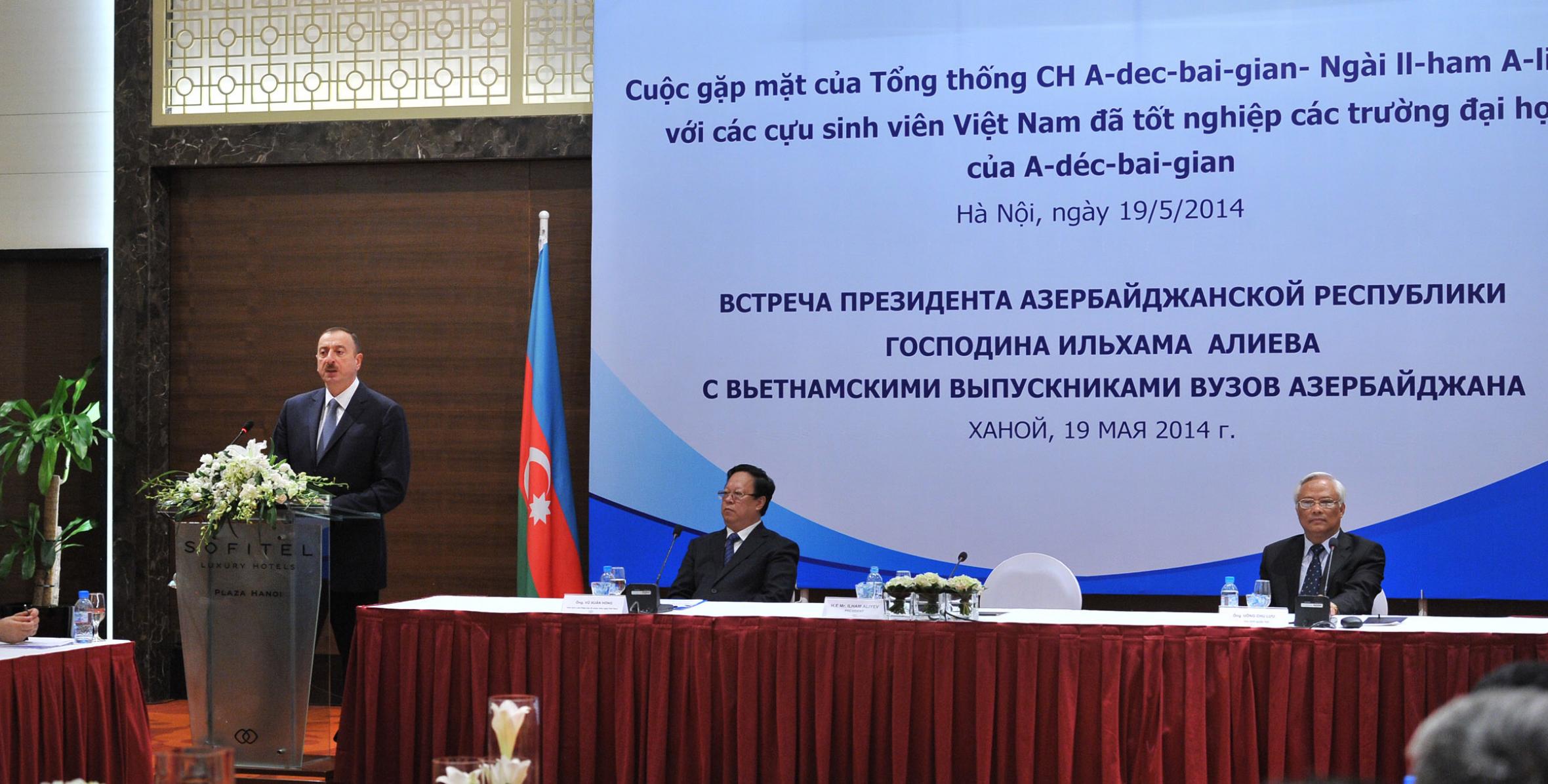 Речь Ильхама Алиева на встрече в Ханое с обучавшимися вьетнамскими выпускниками вузов Азербайджана