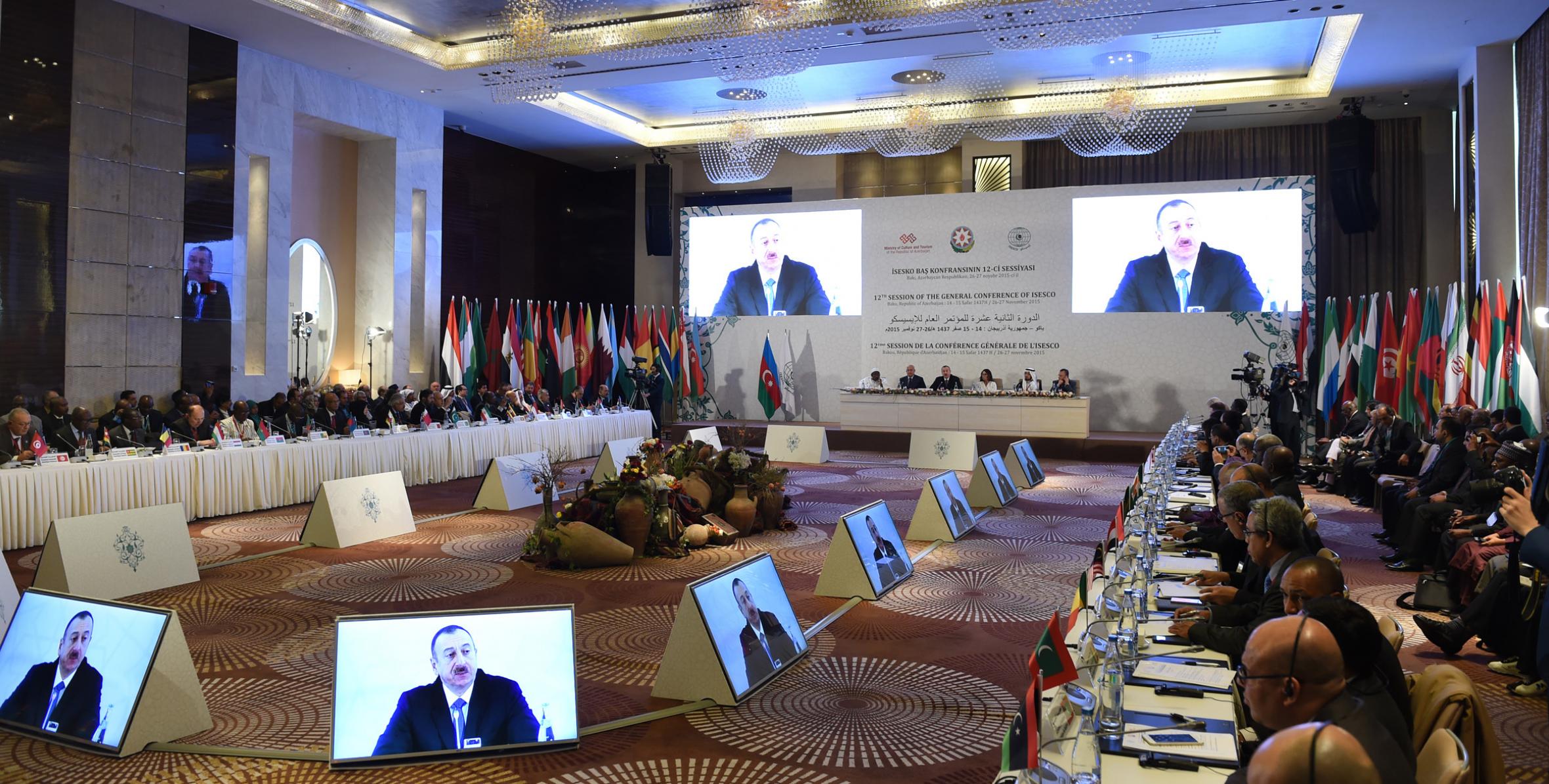 Ильхам Алиев принимает участие в открытии XII сессии Генеральной конференции ИСЕСКО