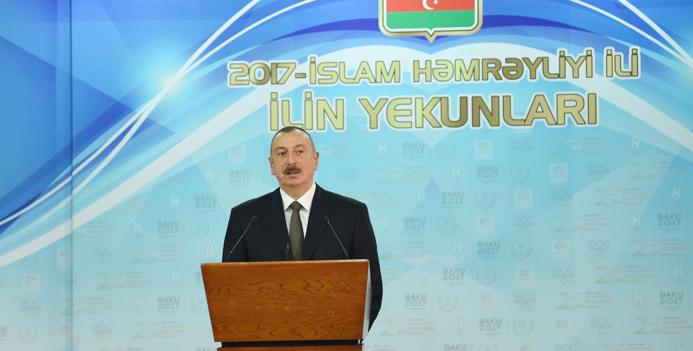 Речь Ильхама Алиева на церемонии, посвященной спортивным итогам 2017 года