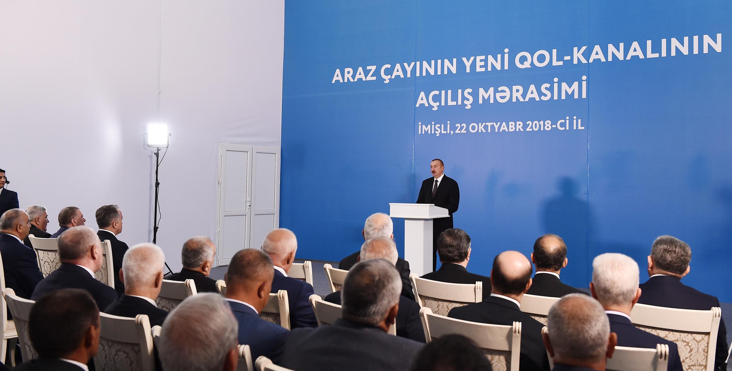Речь Ильхама Алиева на церемонии открытия нового канала-притока реки Араз