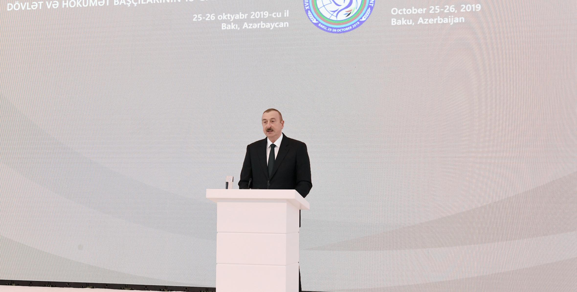 Речь Ильхама Алиева на oфициальном приеме в честь глав государств и правительств, участвующих в Бакинском саммите