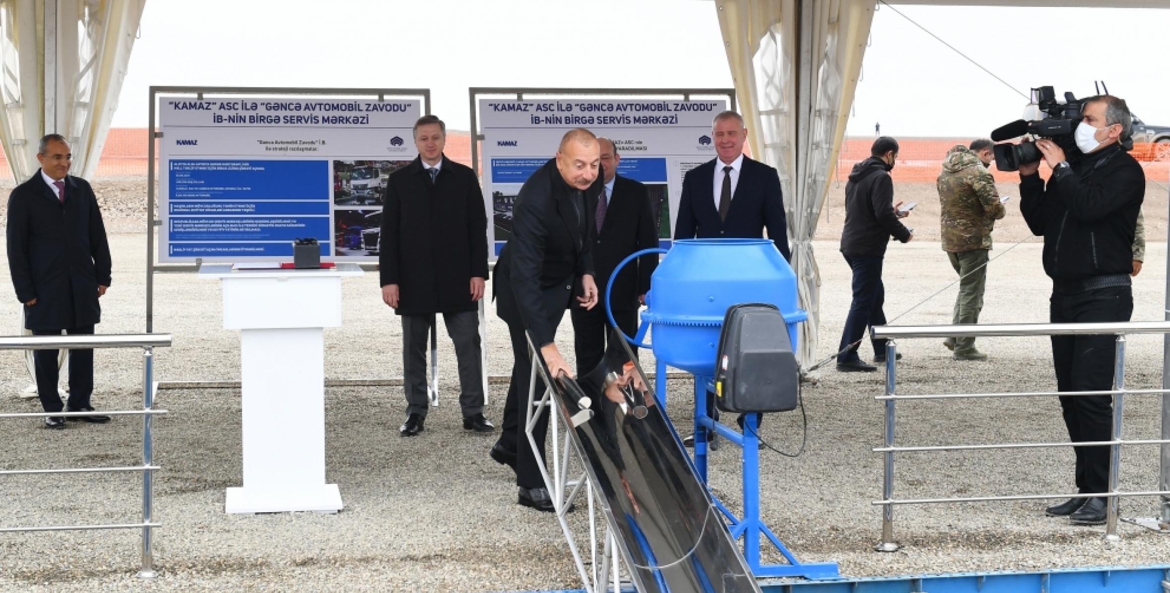 Ильхам Алиев принял участие в церемонии закладки фундамента совместного сервисного центра ОАО «КамАЗ» и Производственного объединения «Гянджинский автомобильный завод»