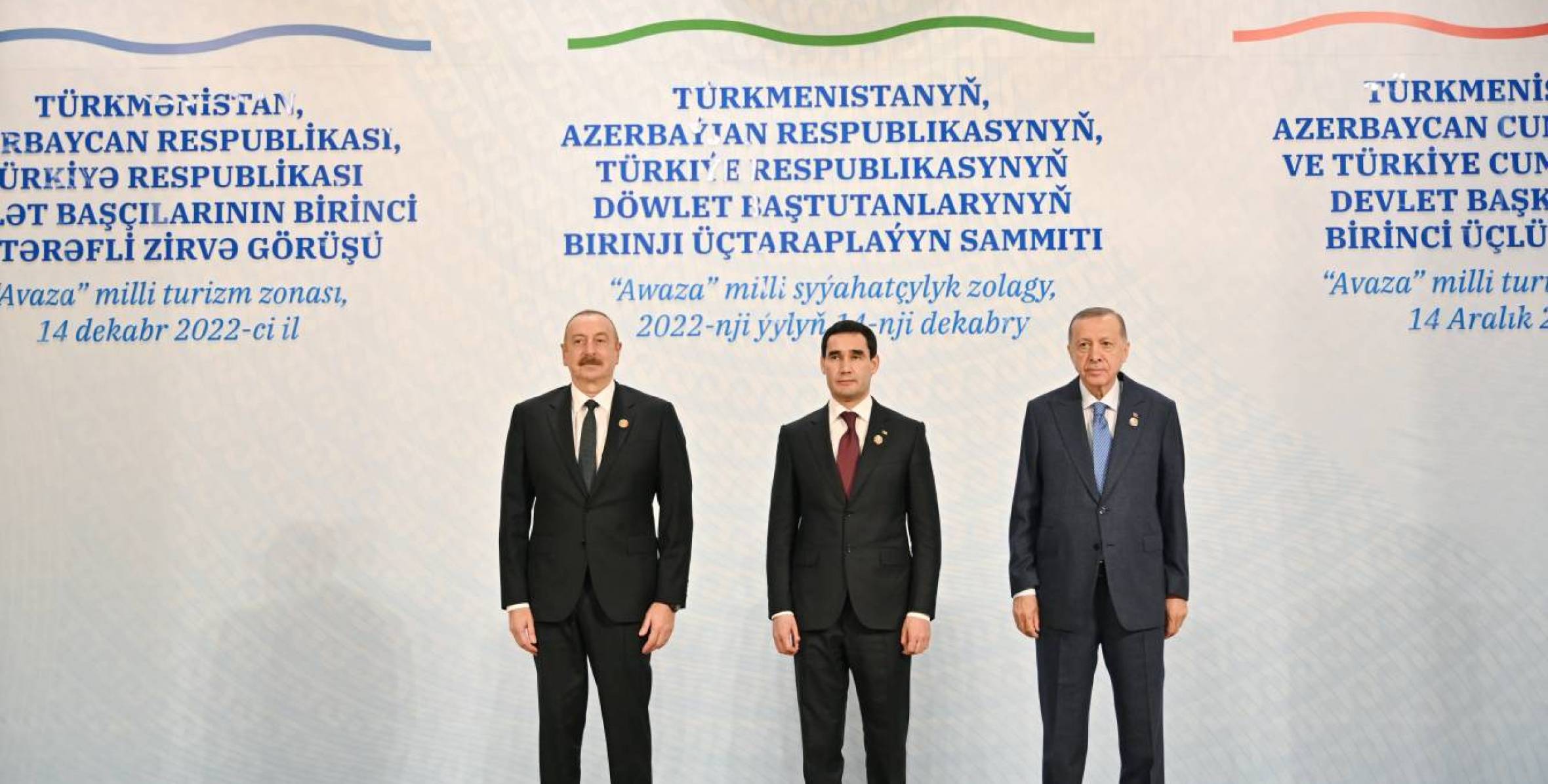 Рабочий визит Ильхама Алиева в Туркменистан