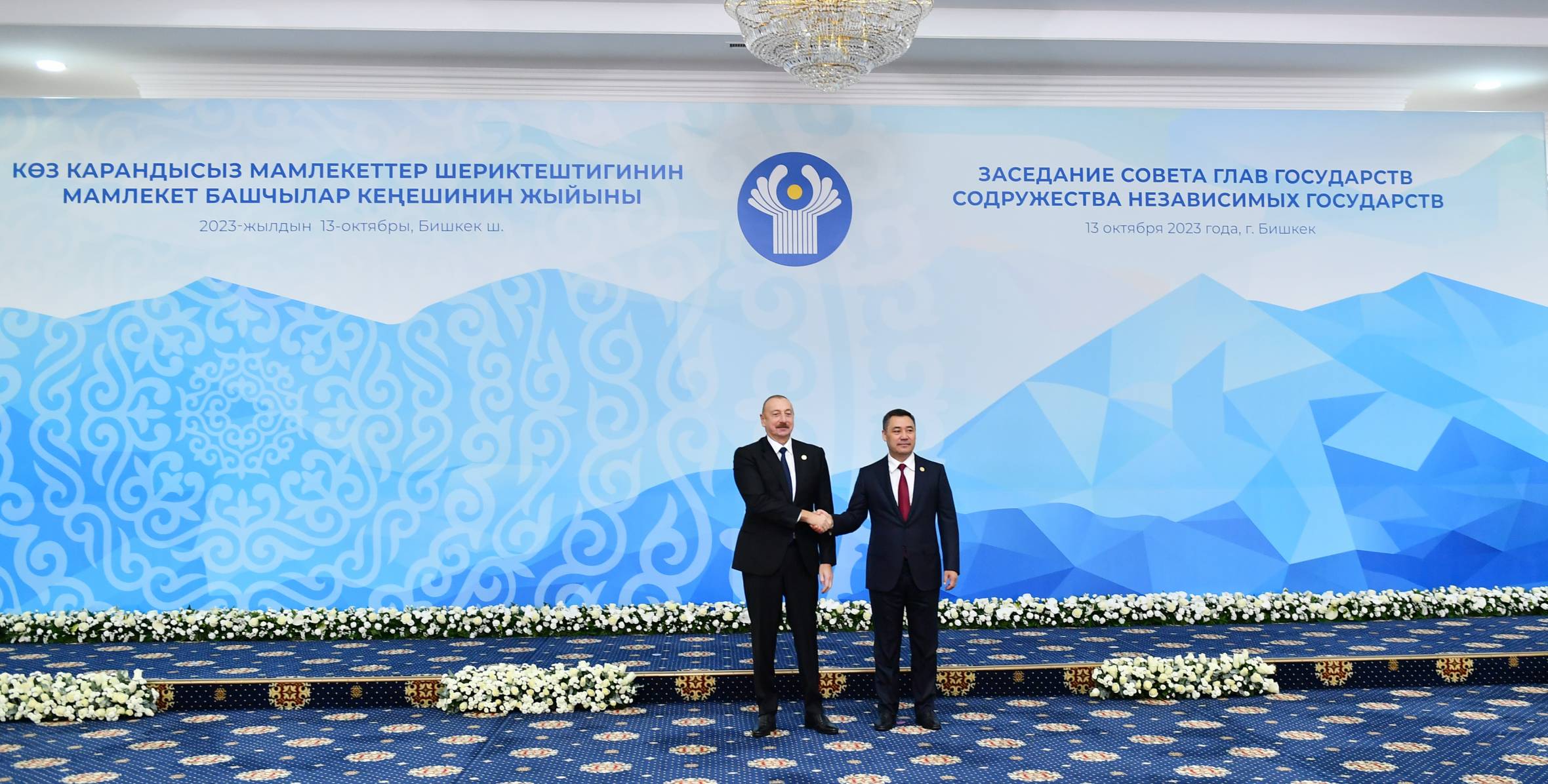 Ильхам Алиев принял участие в заседании Совета глав государств СНГ в узком составе в Бишкеке