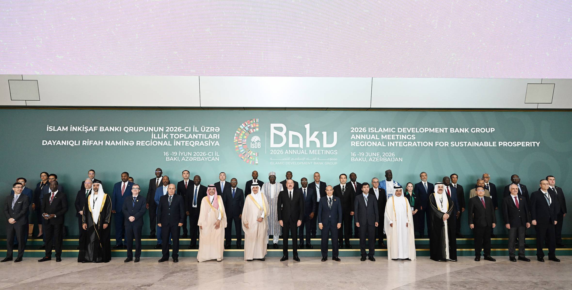 В Баку с участием Президента Ильхама Алиева состоялась церемония открытия Ежегодных собраний Группы Исламского банка развития на 2026 год