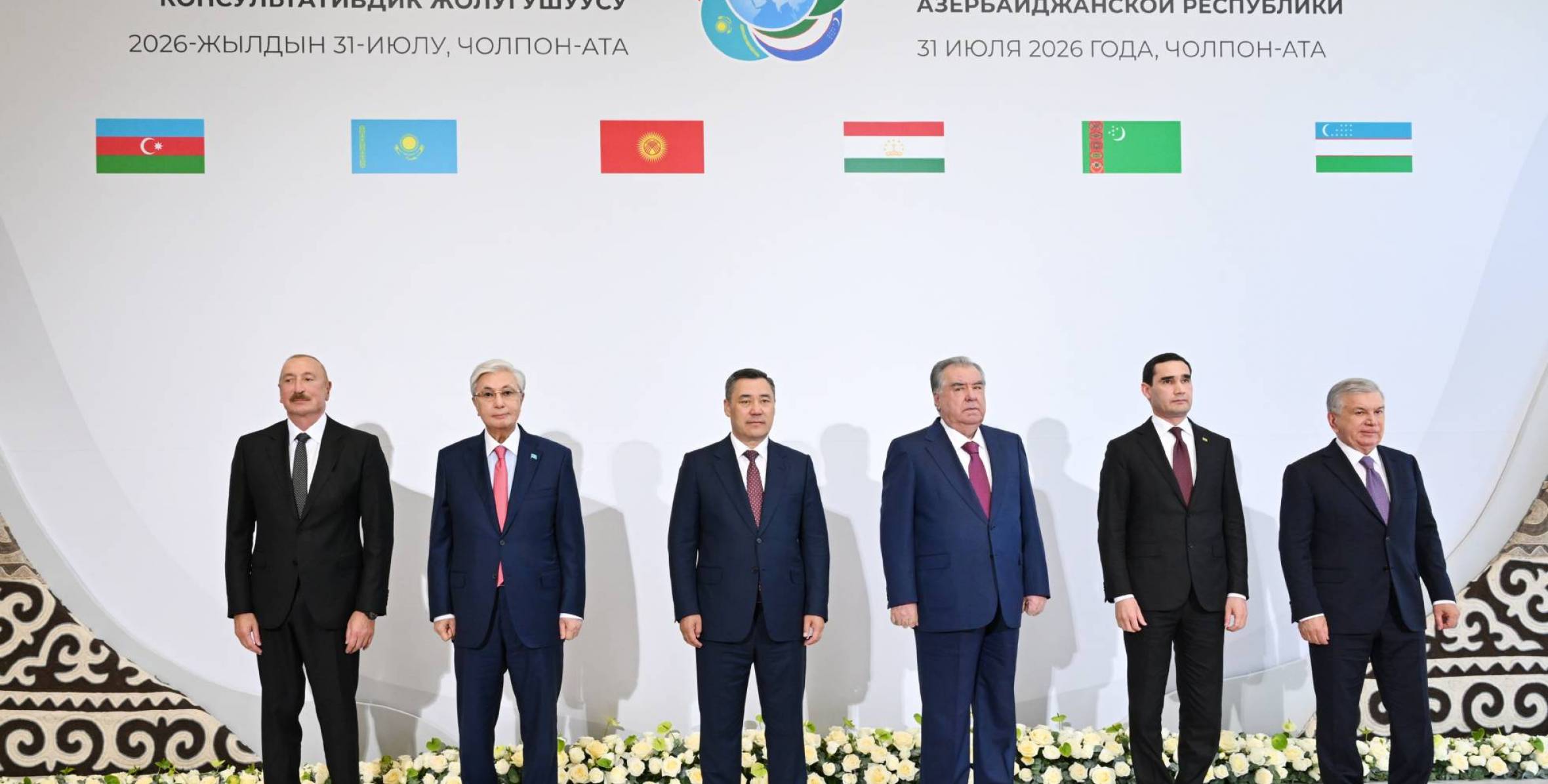 Выступление Ильхама Алиева на неформальной встрече глав государств Азербайджана и стран Центральной Азии в городе Чолпон-Ата