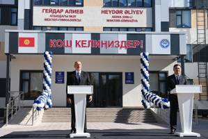 Ilham Aliyev and Sadyr Japarov attended the opening ceremony of the School-Gymnasium educational complex